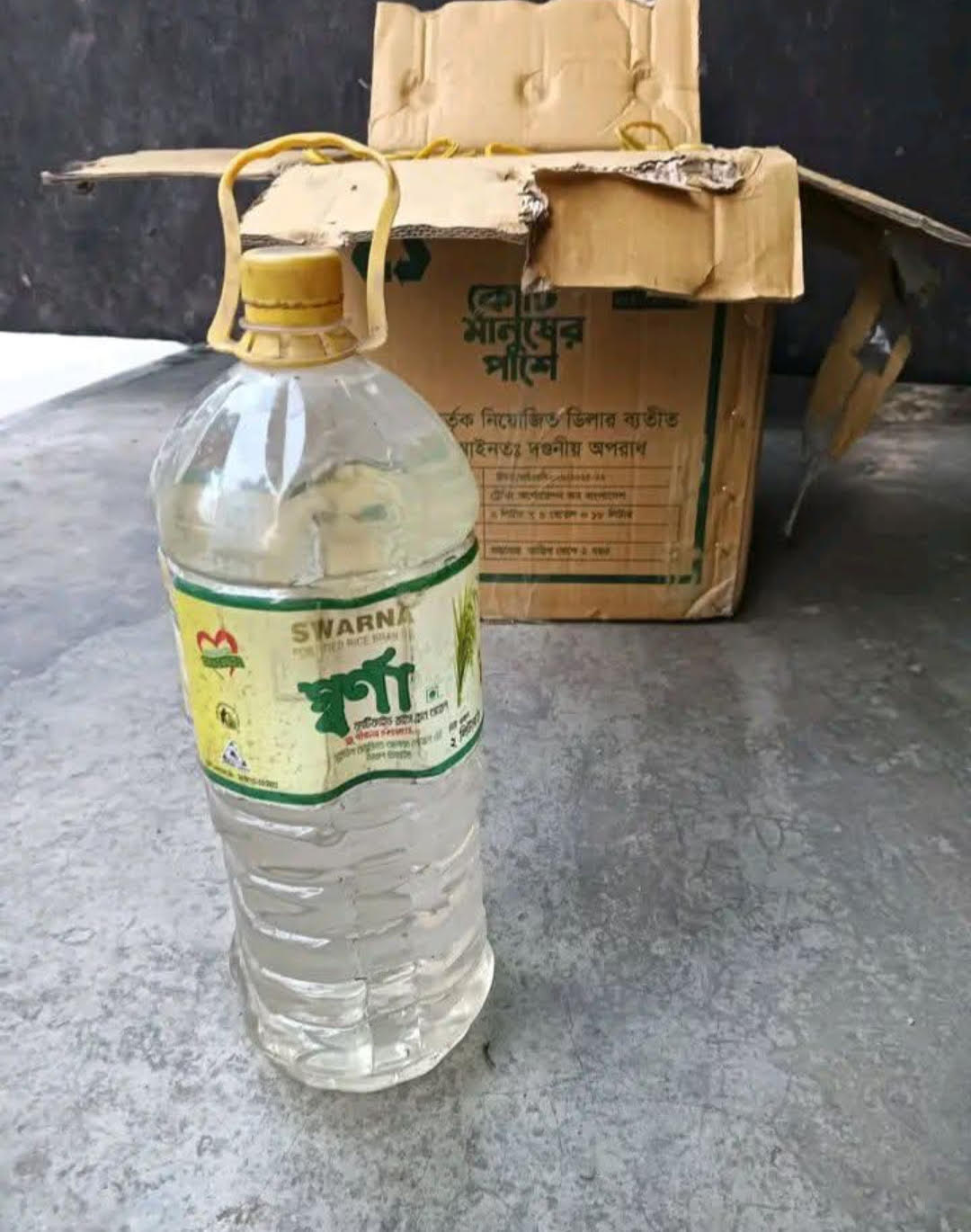 বোদায় টিসিবির সয়াবিনের তেলের বোতলে পানি